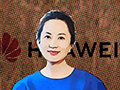 孟晚舟获保释是好消息也是坏消息