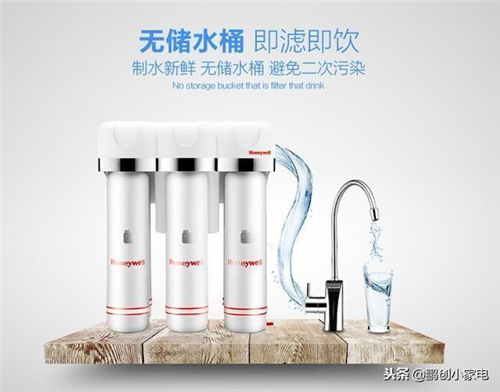 净水器