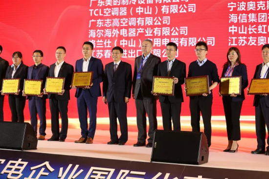 吉德电器跻身"2018中国洗衣机出口十强"