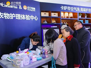 2019洗衣机市场怎么变?差异化成发力点!