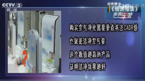 空气净化器如何购买