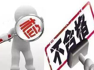 “三角”牌电饭锅频现“质量门” 乱象丛生谁来整顿?