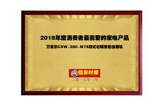 QQ截图20181229175012