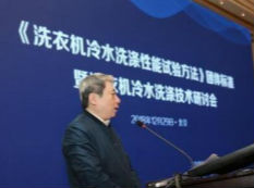 业界认为中国洗衣机市场正迎新技术变革