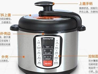 五招教你如何选购一台好的电压力锅!