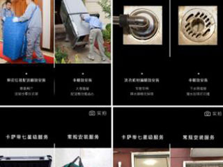 卡萨帝发布6组对比图将七星级服务标准具象化