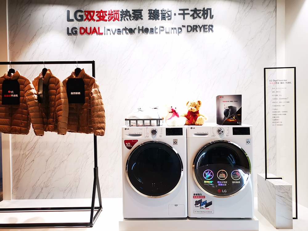 干衣的黑科技  LG臻韵·干衣机震撼上市