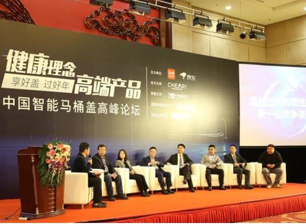 京东智能马桶盖节:这里有你不知道的知识点