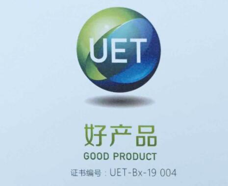 海尔华盖双变温柜获中国家电“好产品”权威认证