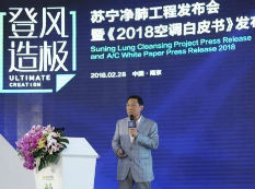 跑赢大盘9倍后 苏宁如何破局2019空调寒冬?