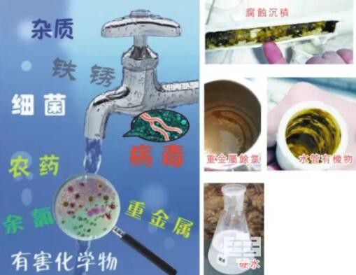 杂质