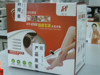 按摩器具产品抽查 超三成不合格存漏电火灾风险