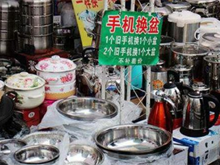 农村常见的“旧手机换盆”有很大的利润吗?