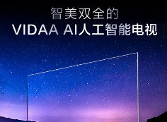 国美告诉你新装修买什么样的彩电最合适