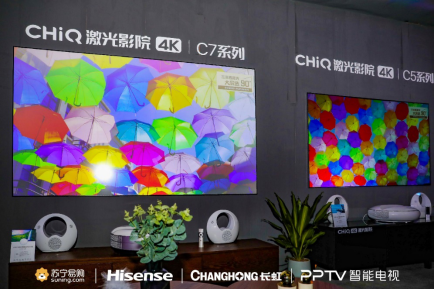 科技改变视界,长虹激光电视让观众领略真实享受