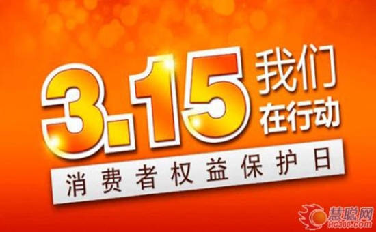 消费者