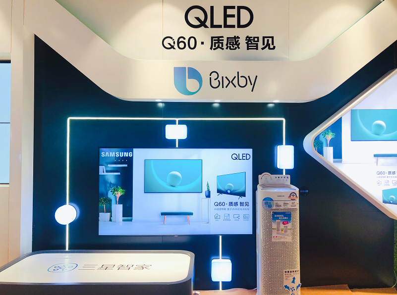 智见未来 质感生活,三星全新QLED电视Q60南京首发
