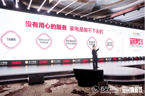 折叠屏时代新产物 苏宁焕新节上线手机折坏险
