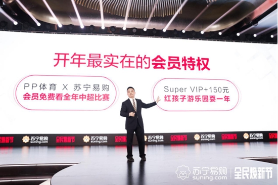 折叠屏时代新产物 苏宁焕新节上线手机折坏险