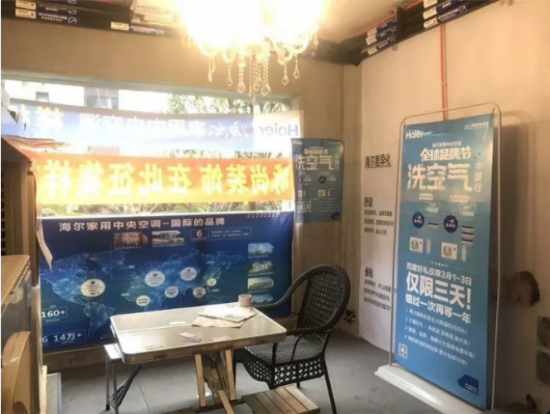中央空调品牌购买推荐,海尔空气解决方案满足用户