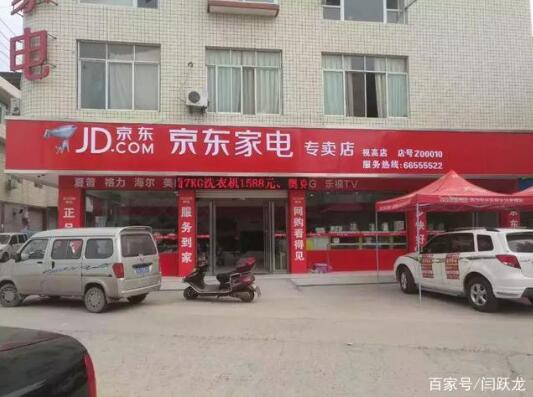 QQ截图20190308105229