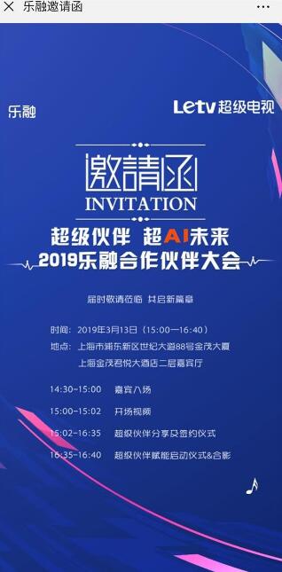 QQ截图20190311091749