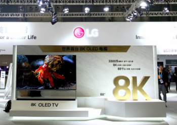 世界首臺(tái)8K OLED電視，LG Z9還原逼真世界