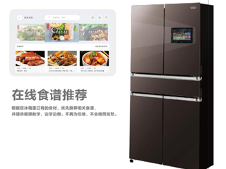 澳柯玛大屏智能冰箱开启全新智慧生活