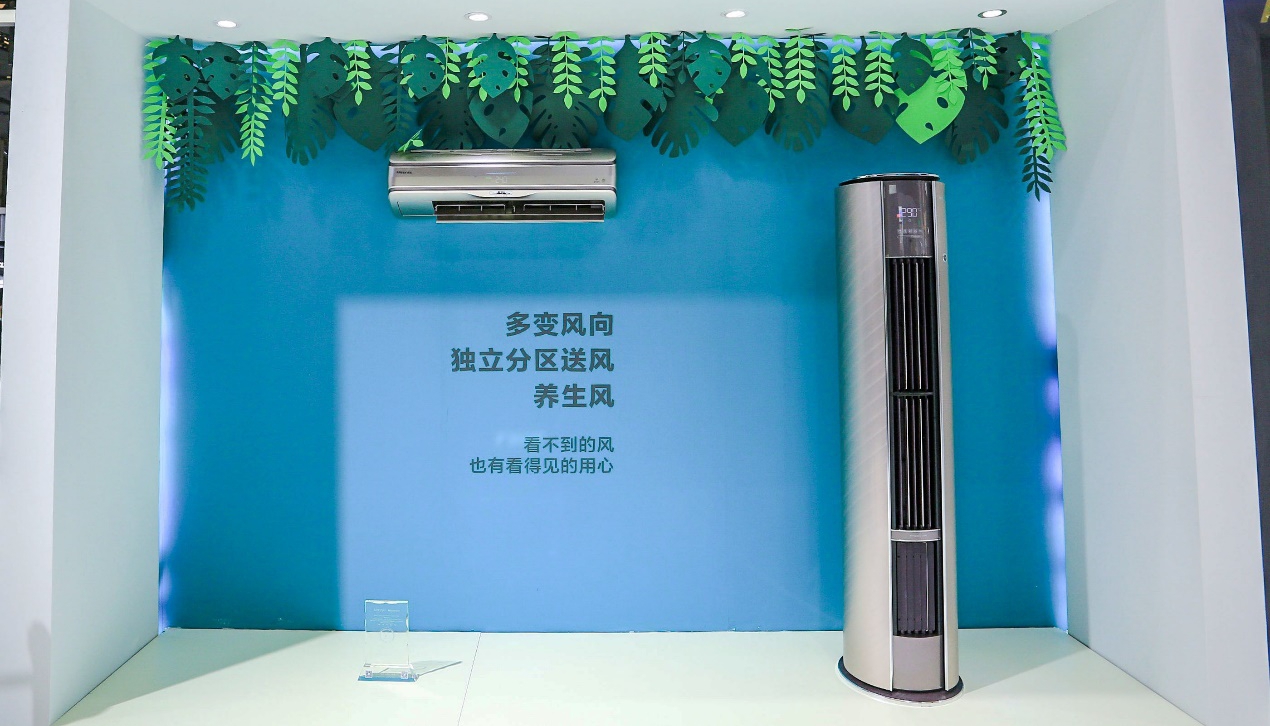 “AI加持”已坐实 AWE智能成海信家电“标配”