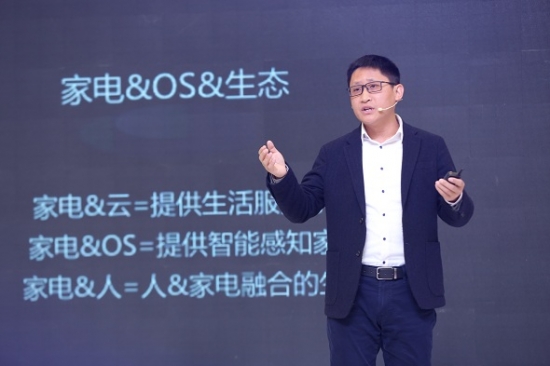 美的IoT2.JPG
