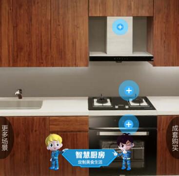 现场看海尔AWE原创黑科技 线上买20+款原创科技新品