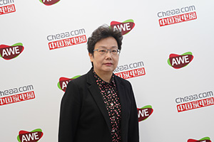 姜风:AWE是中国特色的“全球平台”