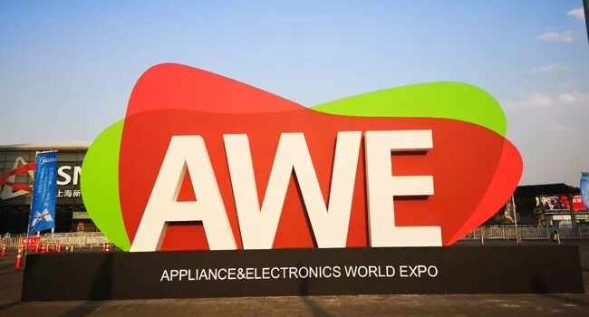 直击AWE2019:AI赋能 智慧生活体验全面升级