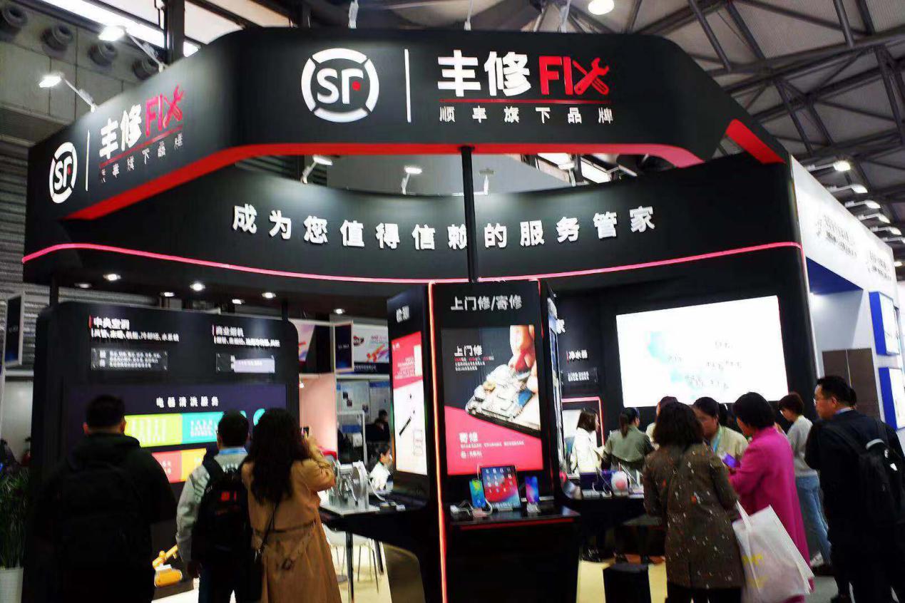 AWE2019技术井喷 顺丰丰修定制化服务或成破局入口