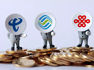 运营商年报出齐：移动净利润约等于联通电信之和的4倍