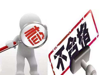市场监管总局:2批次电热暖手器产品不符合标准的规定