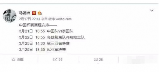 QQ截图20190322092842