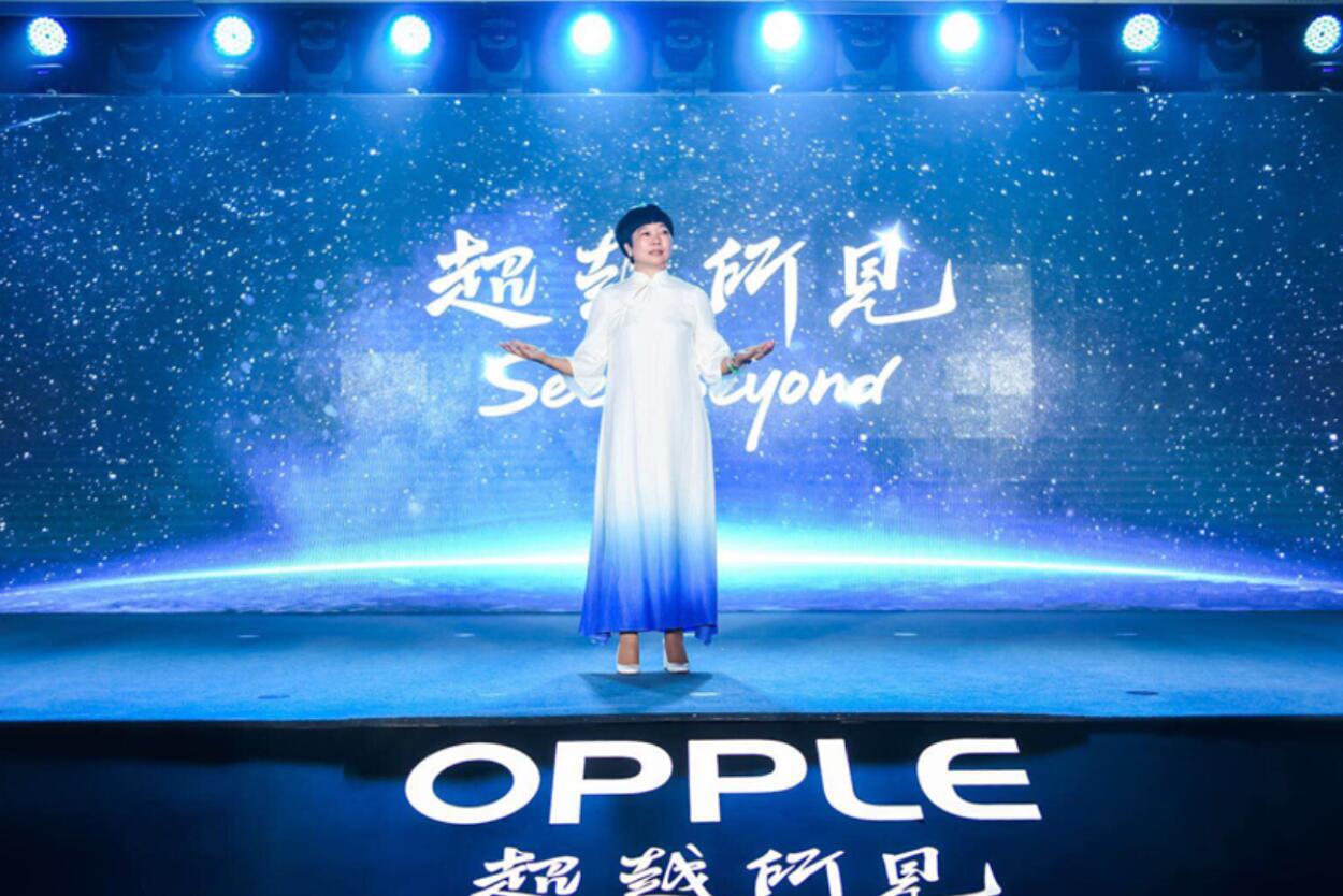 欧普“超越所见”品牌发布会,引领全新智慧照明时代