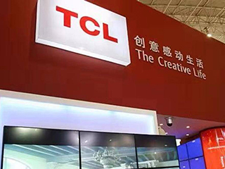TCL：重组后不持有晶晨半导体股权 作为LP参股利元亨