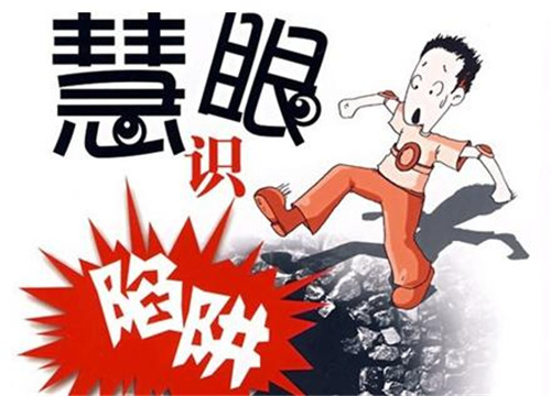 净水