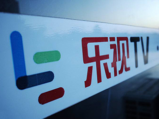 “乐视电视”卷土重来,市场能否出现第二个小米?