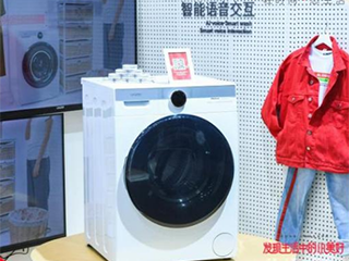 行业试水年轻市场 统帅洗衣机稳站第1梯队