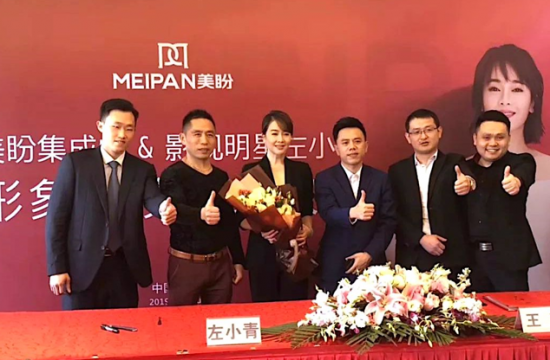 左三:左小青,右三:美盼总经理王飞