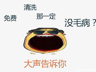 免费清洗却不等于免费,空调售后为何敢如此嚣张?