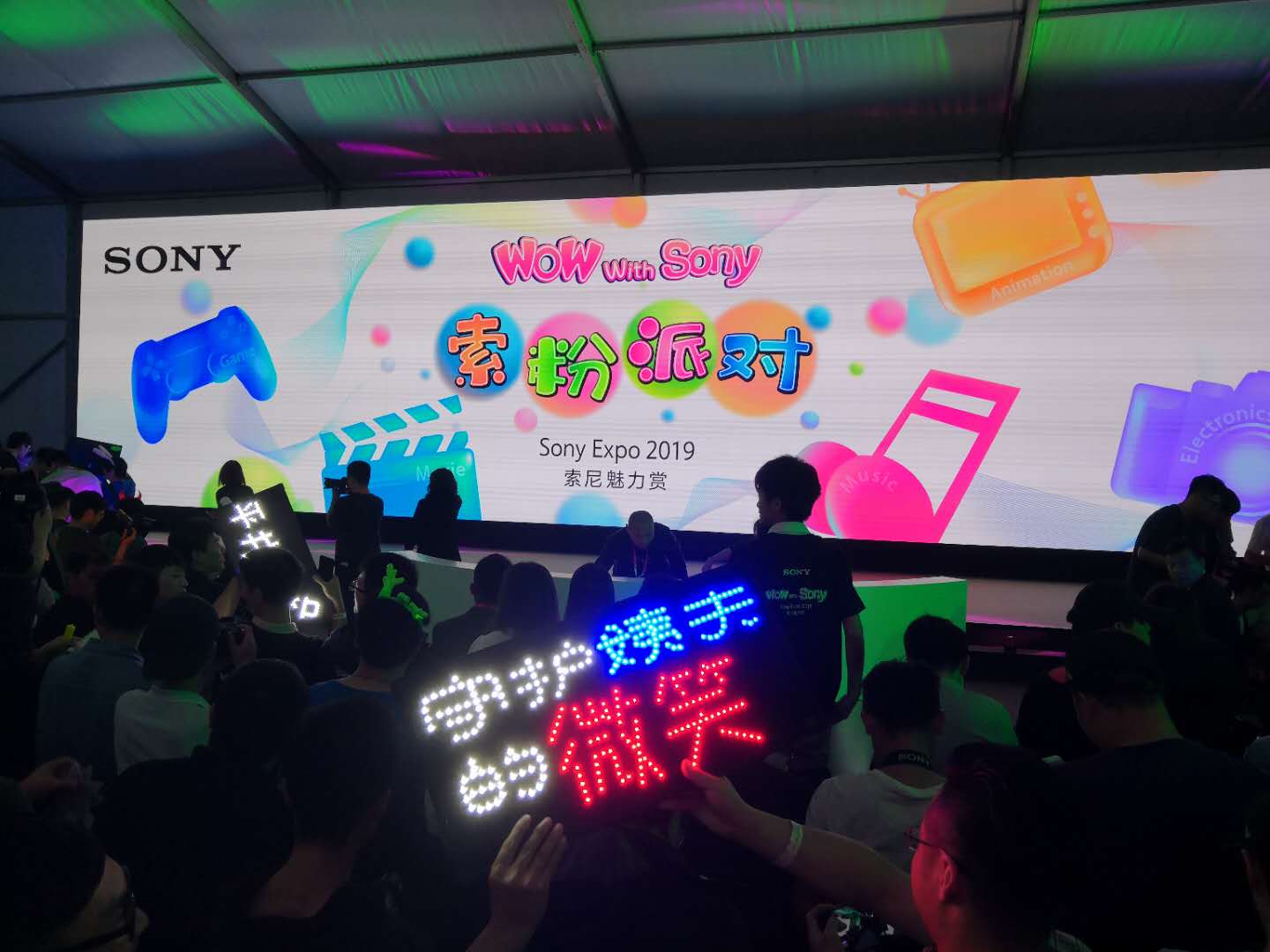 黑科技开路 索尼电视依托集团策略实现后复兴