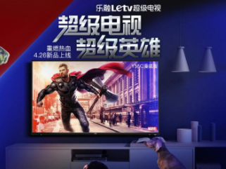 乐融Letv漫威联名款京东正式开启预售