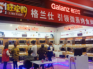 格兰仕微波炉五一零售同比增长35%