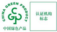 《绿色产品标识使用管理办法》发布 自2019年6月1日起实施