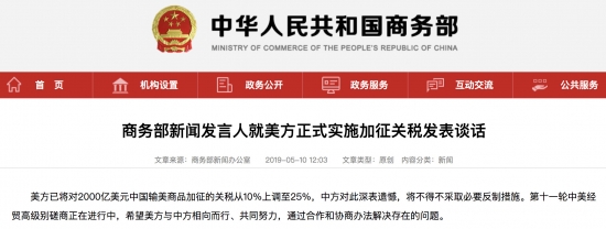 微信图片_20190510133426