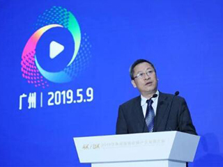 京东方CEO陈炎顺:超高清创造万物万种物联应用场景